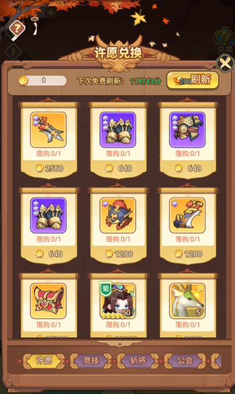 图片[37]-卡牌回合手游【猎魔三国H5代金券内购跨服版】+管理后台+运维后台+GM授权后台+简易安卓客户端-游戏架设网