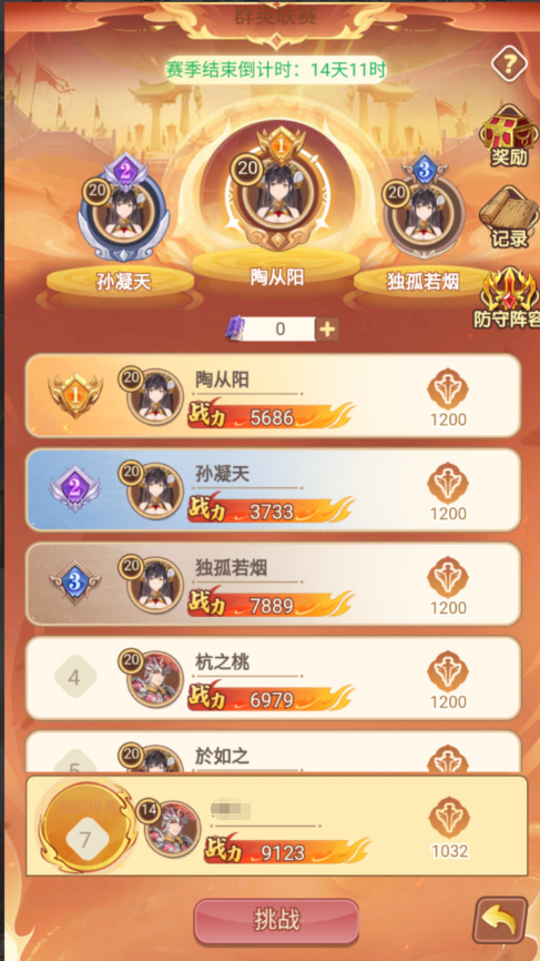 图片[38]-卡牌回合手游【猎魔三国H5代金券内购跨服版】+管理后台+运维后台+GM授权后台+简易安卓客户端-游戏架设网
