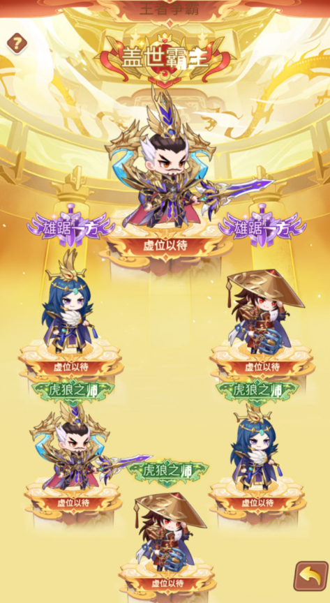 图片[39]-卡牌回合手游【猎魔三国H5代金券内购跨服版】+管理后台+运维后台+GM授权后台+简易安卓客户端-游戏架设网