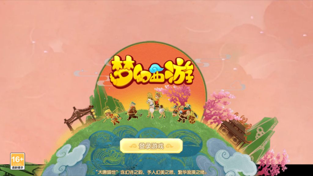 图片[3]-MT3换皮MH【星海幻梦尊享挂机版】+安卓苹果双端+GM后台-游戏架设网