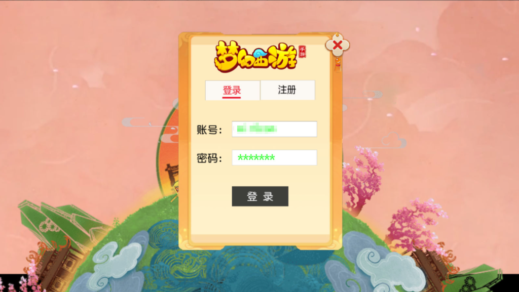 图片[4]-MT3换皮MH【星海幻梦尊享挂机版】+安卓苹果双端+GM后台-游戏架设网