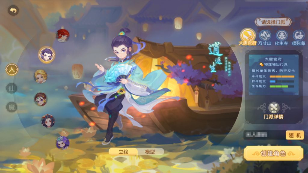 图片[6]-MT3换皮MH【星海幻梦尊享挂机版】+安卓苹果双端+GM后台-游戏架设网