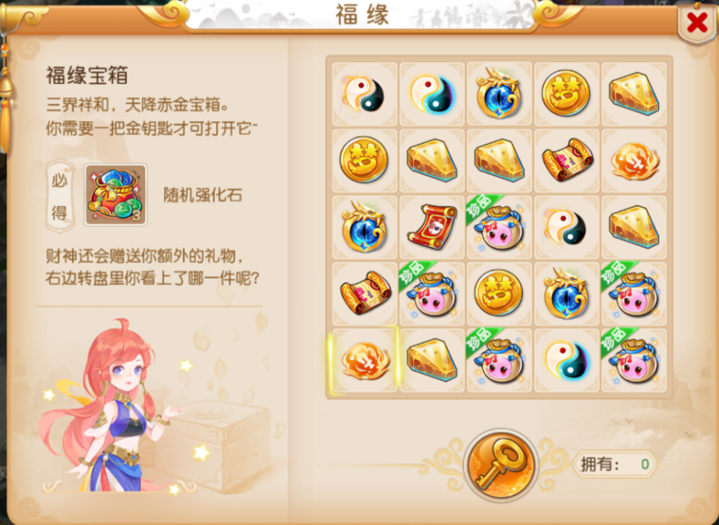 图片[14]-MT3换皮MH【星海幻梦尊享挂机版】+安卓苹果双端+GM后台-游戏架设网