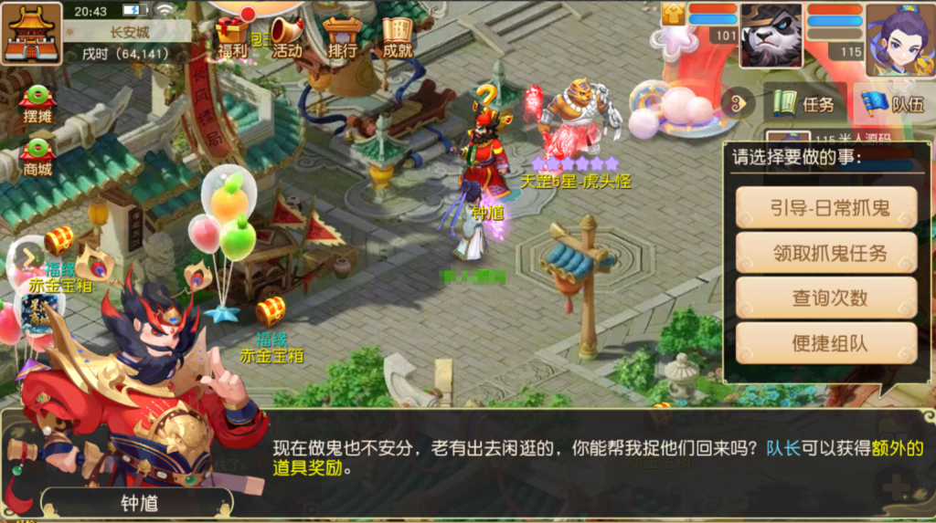 图片[15]-MT3换皮MH【星海幻梦尊享挂机版】+安卓苹果双端+GM后台-游戏架设网