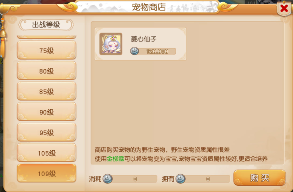 图片[17]-MT3换皮MH【星海幻梦尊享挂机版】+安卓苹果双端+GM后台-游戏架设网