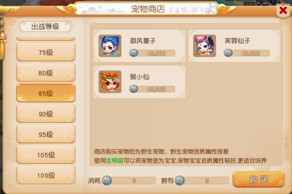 图片[18]-MT3换皮MH【星海幻梦尊享挂机版】+安卓苹果双端+GM后台-游戏架设网