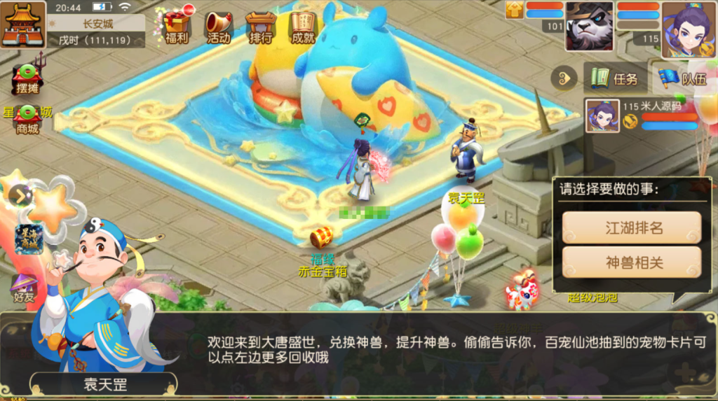 图片[19]-MT3换皮MH【星海幻梦尊享挂机版】+安卓苹果双端+GM后台-游戏架设网