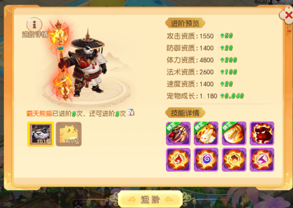 图片[21]-MT3换皮MH【星海幻梦尊享挂机版】+安卓苹果双端+GM后台-游戏架设网