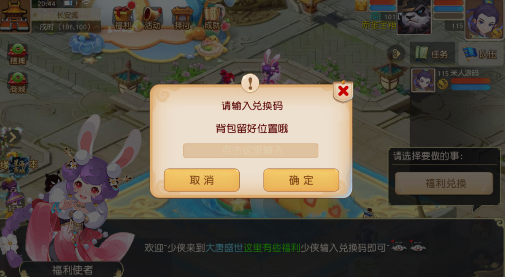 图片[23]-MT3换皮MH【星海幻梦尊享挂机版】+安卓苹果双端+GM后台-游戏架设网