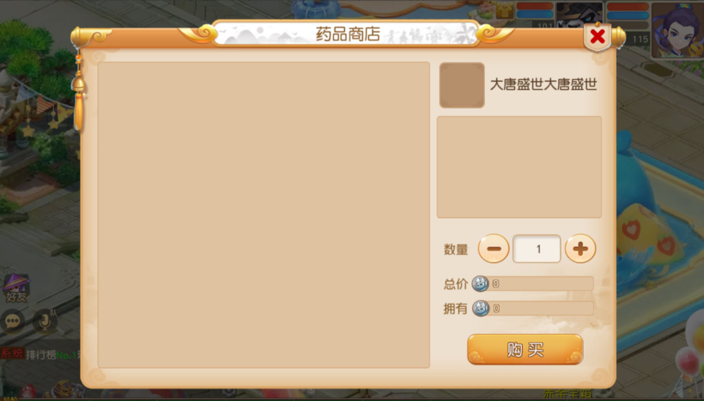 图片[24]-MT3换皮MH【星海幻梦尊享挂机版】+安卓苹果双端+GM后台-游戏架设网