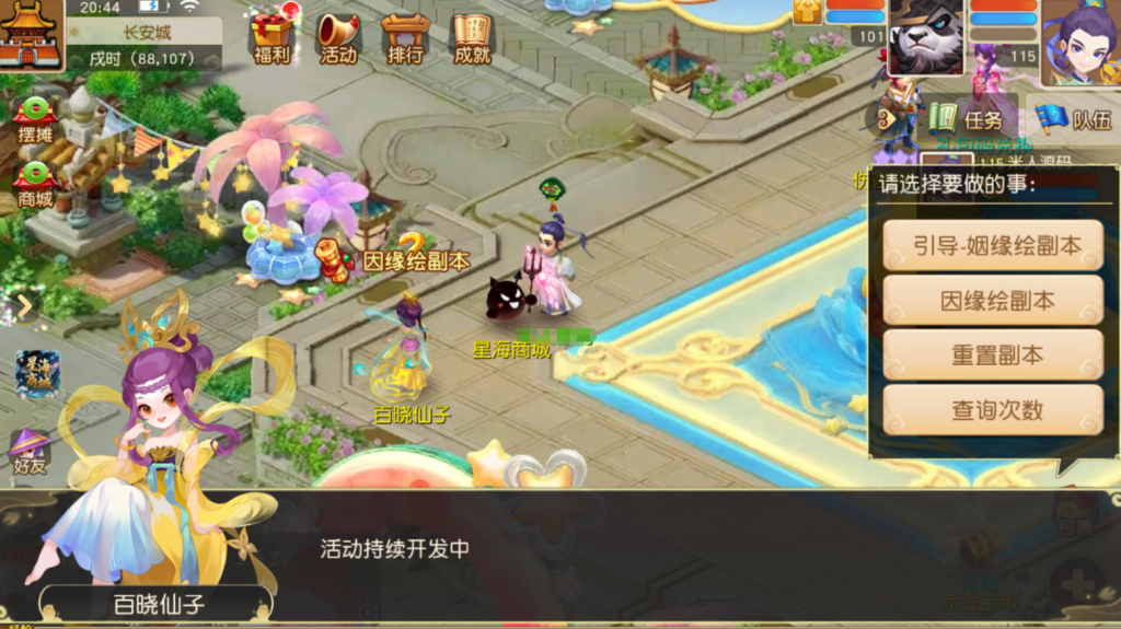 图片[25]-MT3换皮MH【星海幻梦尊享挂机版】+安卓苹果双端+GM后台-游戏架设网