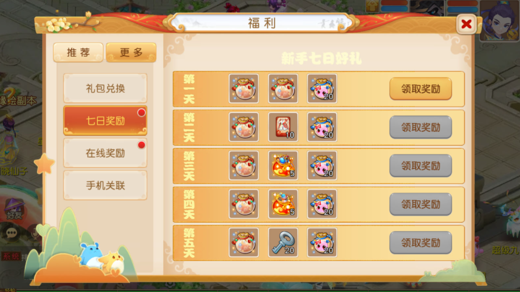 图片[27]-MT3换皮MH【星海幻梦尊享挂机版】+安卓苹果双端+GM后台-游戏架设网