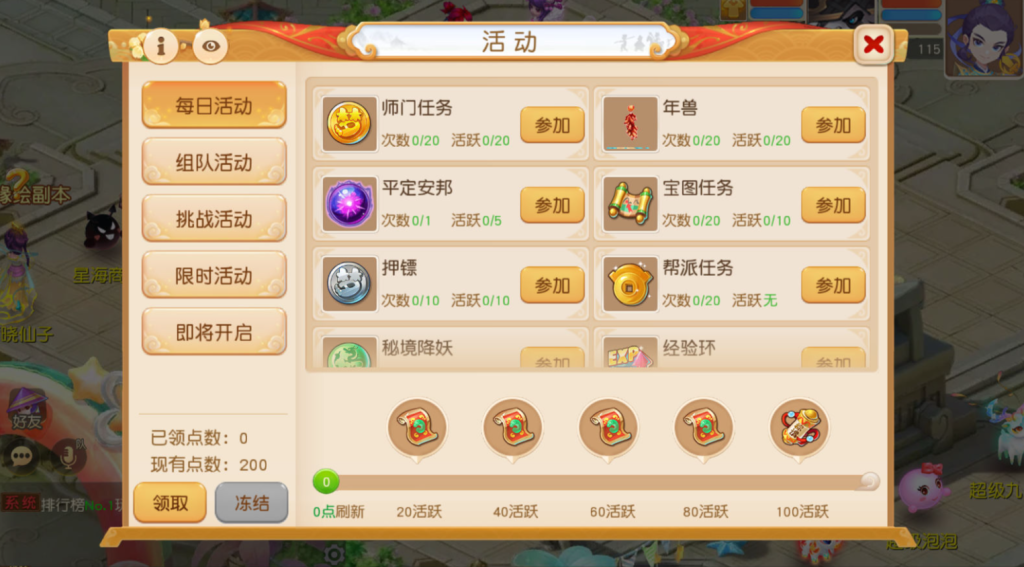 图片[28]-MT3换皮MH【星海幻梦尊享挂机版】+安卓苹果双端+GM后台-游戏架设网