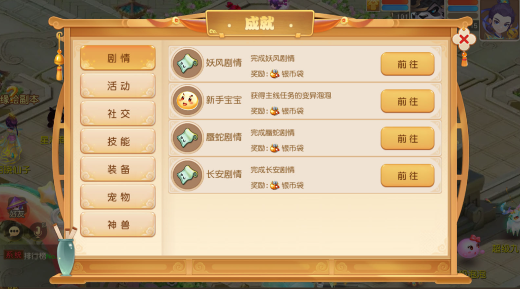 图片[29]-MT3换皮MH【星海幻梦尊享挂机版】+安卓苹果双端+GM后台-游戏架设网
