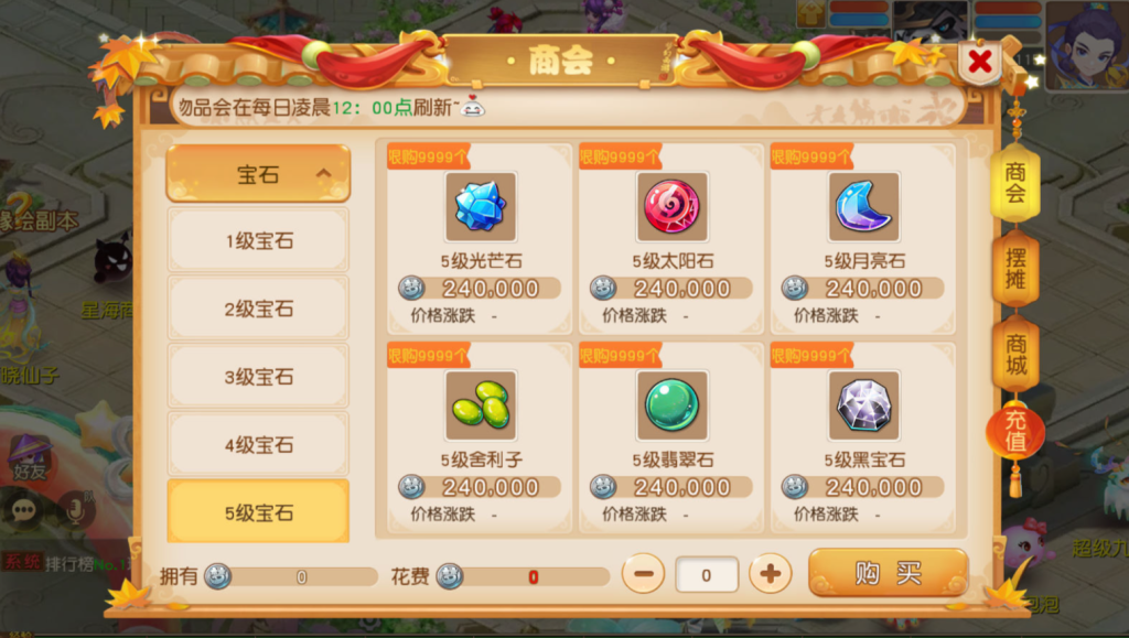 图片[30]-MT3换皮MH【星海幻梦尊享挂机版】+安卓苹果双端+GM后台-游戏架设网
