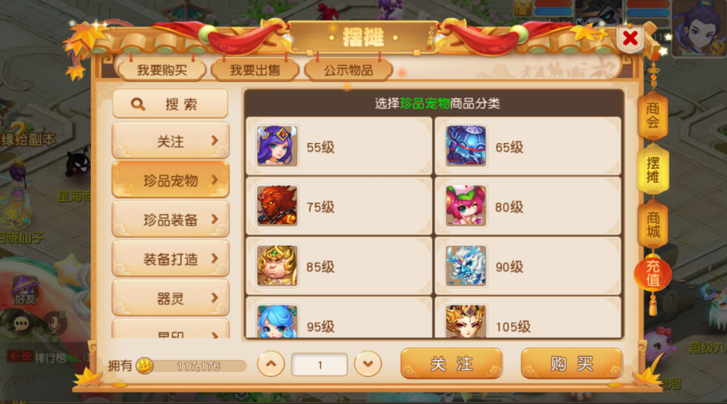 图片[31]-MT3换皮MH【星海幻梦尊享挂机版】+安卓苹果双端+GM后台-游戏架设网