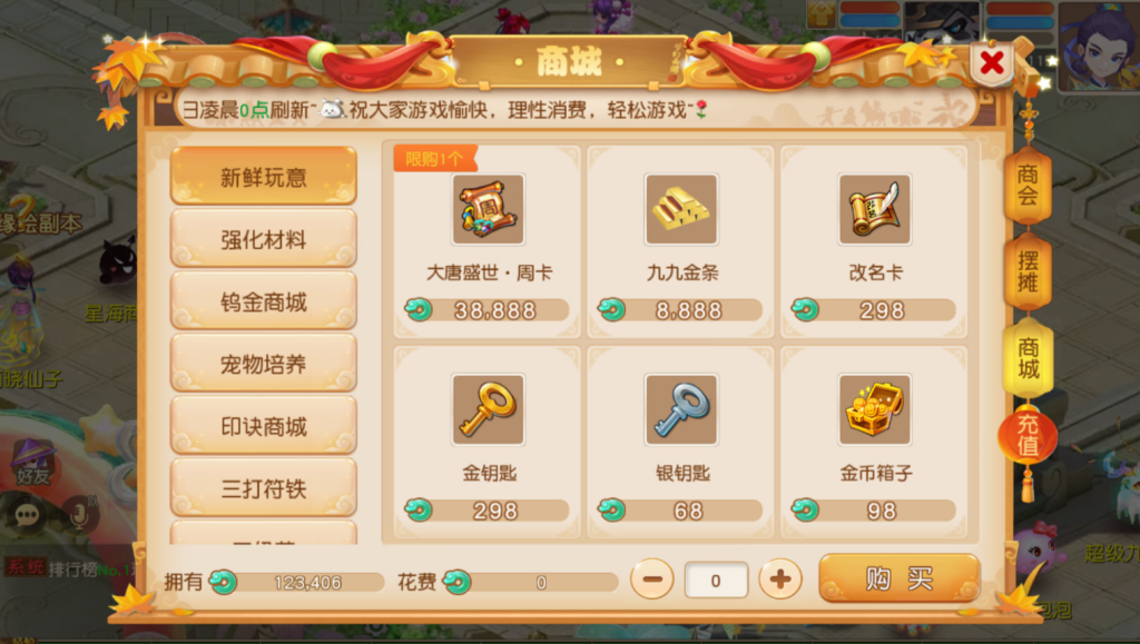 图片[32]-MT3换皮MH【星海幻梦尊享挂机版】+安卓苹果双端+GM后台-游戏架设网