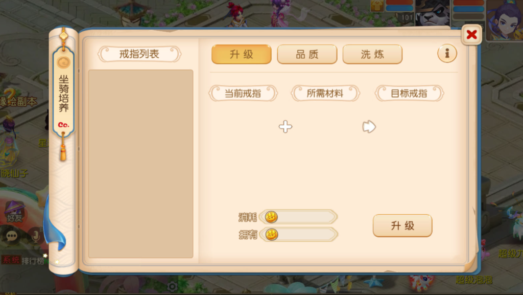 图片[34]-MT3换皮MH【星海幻梦尊享挂机版】+安卓苹果双端+GM后台-游戏架设网