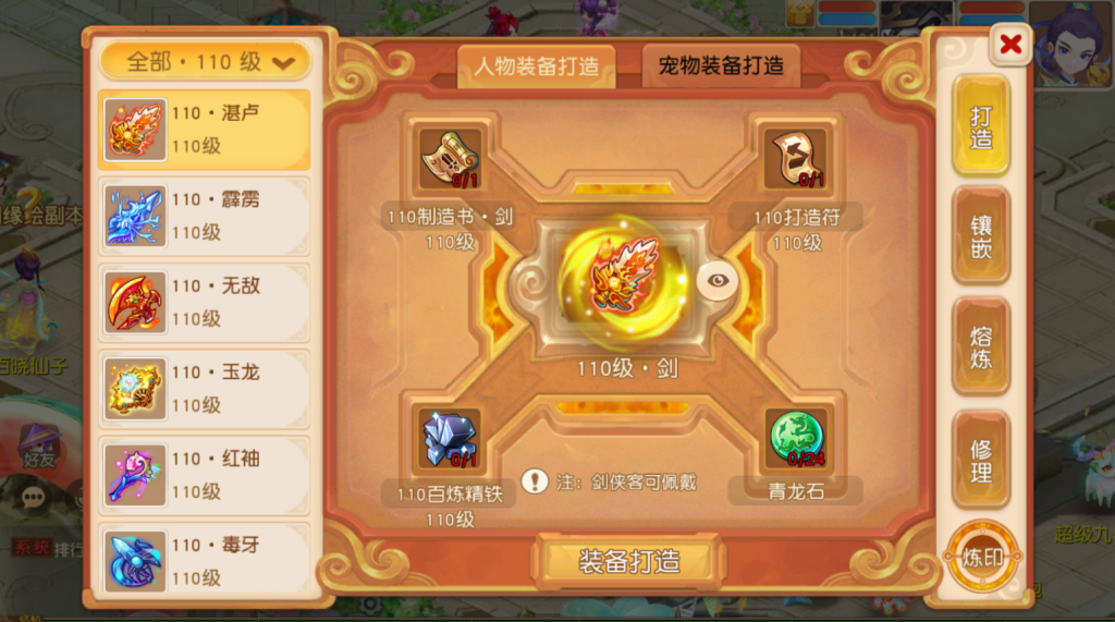 图片[35]-MT3换皮MH【星海幻梦尊享挂机版】+安卓苹果双端+GM后台-游戏架设网