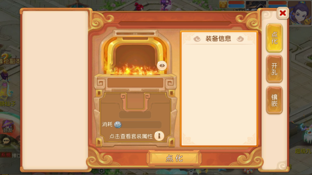 图片[36]-MT3换皮MH【星海幻梦尊享挂机版】+安卓苹果双端+GM后台-游戏架设网