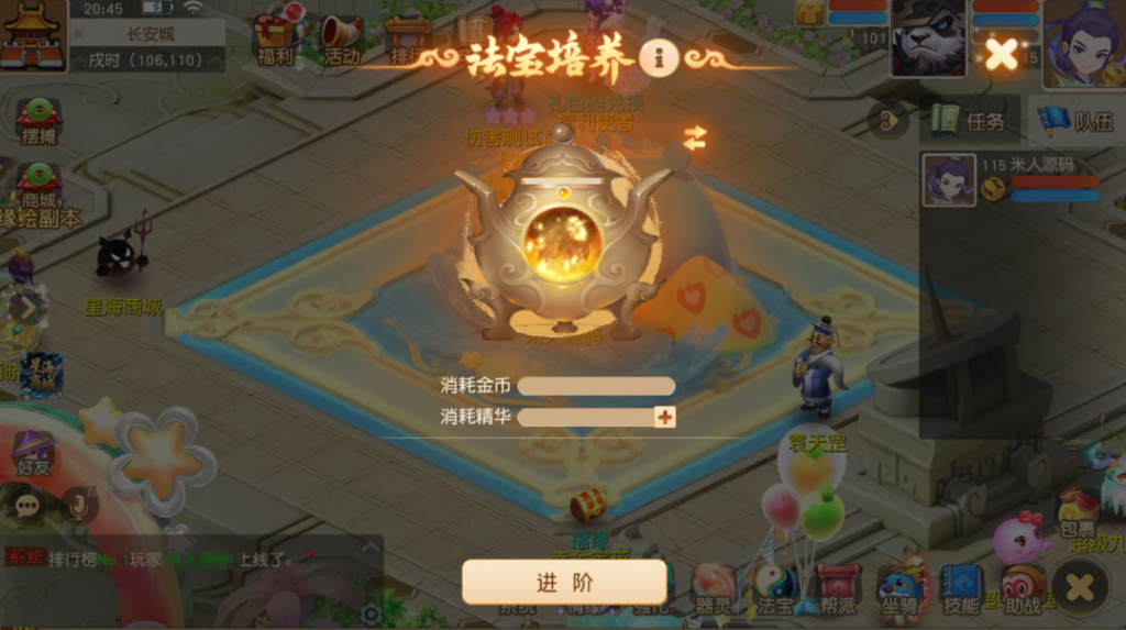图片[37]-MT3换皮MH【星海幻梦尊享挂机版】+安卓苹果双端+GM后台-游戏架设网