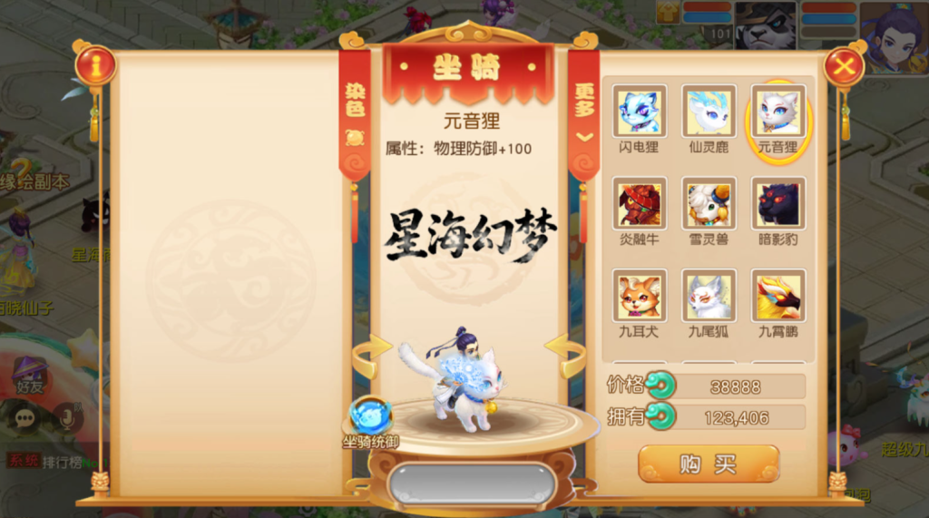 图片[38]-MT3换皮MH【星海幻梦尊享挂机版】+安卓苹果双端+GM后台-游戏架设网