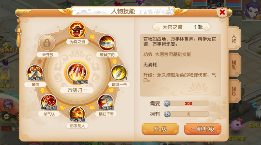 图片[39]-MT3换皮MH【星海幻梦尊享挂机版】+安卓苹果双端+GM后台-游戏架设网