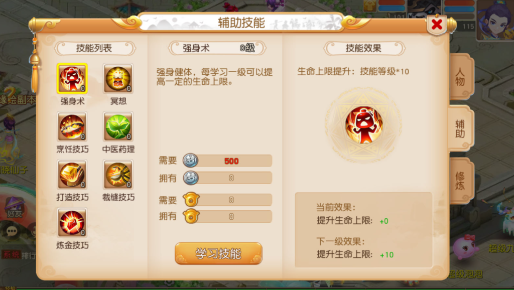 图片[40]-MT3换皮MH【星海幻梦尊享挂机版】+安卓苹果双端+GM后台-游戏架设网