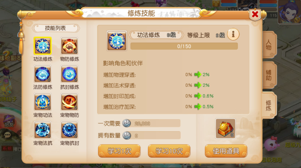 图片[41]-MT3换皮MH【星海幻梦尊享挂机版】+安卓苹果双端+GM后台-游戏架设网