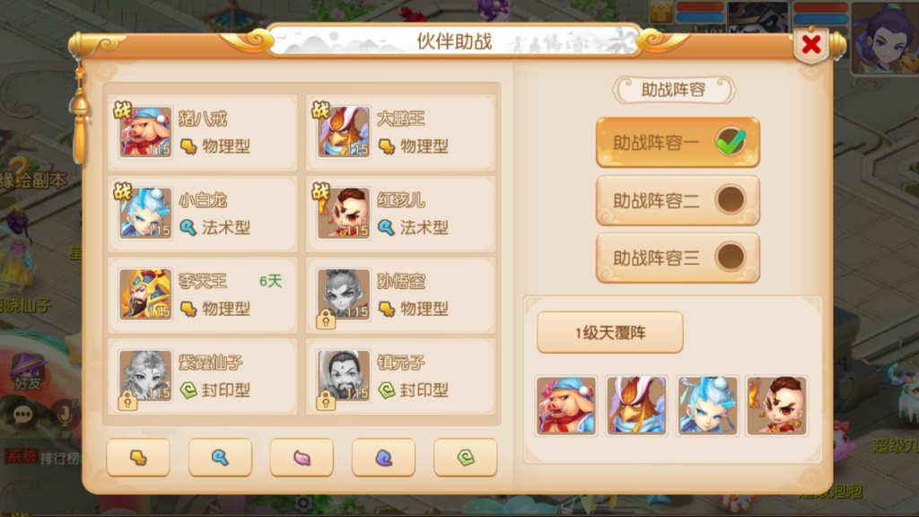 图片[42]-MT3换皮MH【星海幻梦尊享挂机版】+安卓苹果双端+GM后台-游戏架设网