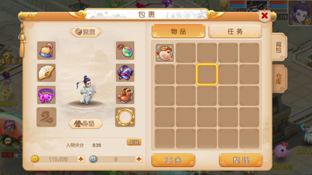 图片[43]-MT3换皮MH【星海幻梦尊享挂机版】+安卓苹果双端+GM后台-游戏架设网