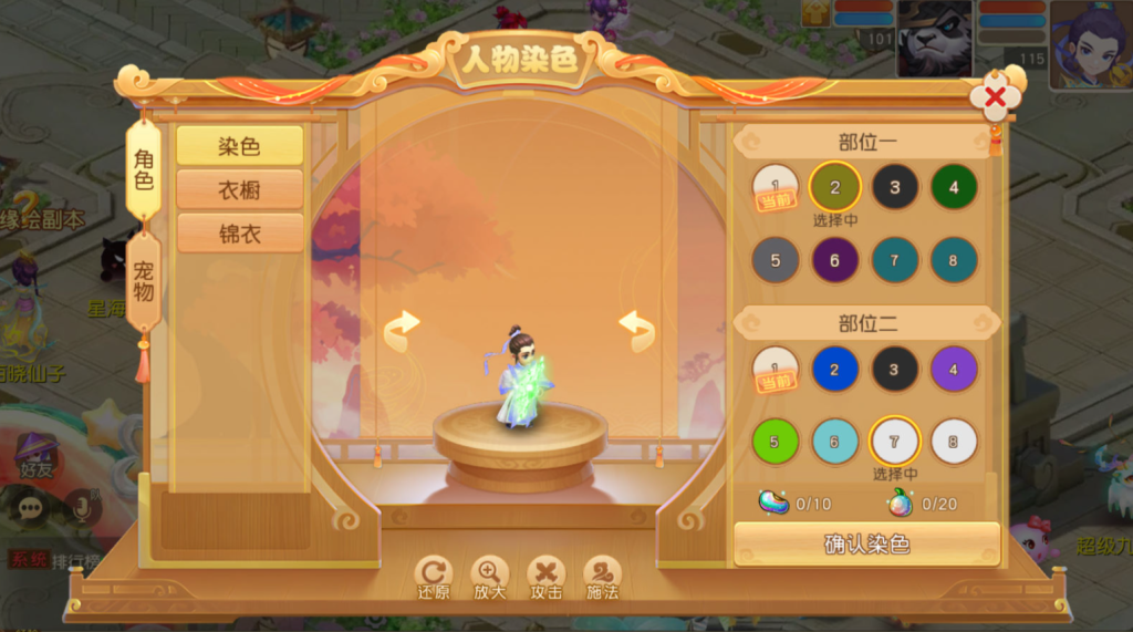图片[51]-MT3换皮MH【星海幻梦尊享挂机版】+安卓苹果双端+GM后台-游戏架设网