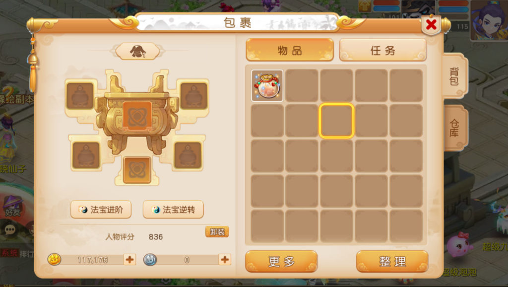 图片[52]-MT3换皮MH【星海幻梦尊享挂机版】+安卓苹果双端+GM后台-游戏架设网