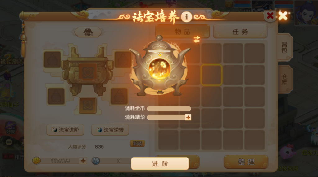 图片[53]-MT3换皮MH【星海幻梦尊享挂机版】+安卓苹果双端+GM后台-游戏架设网