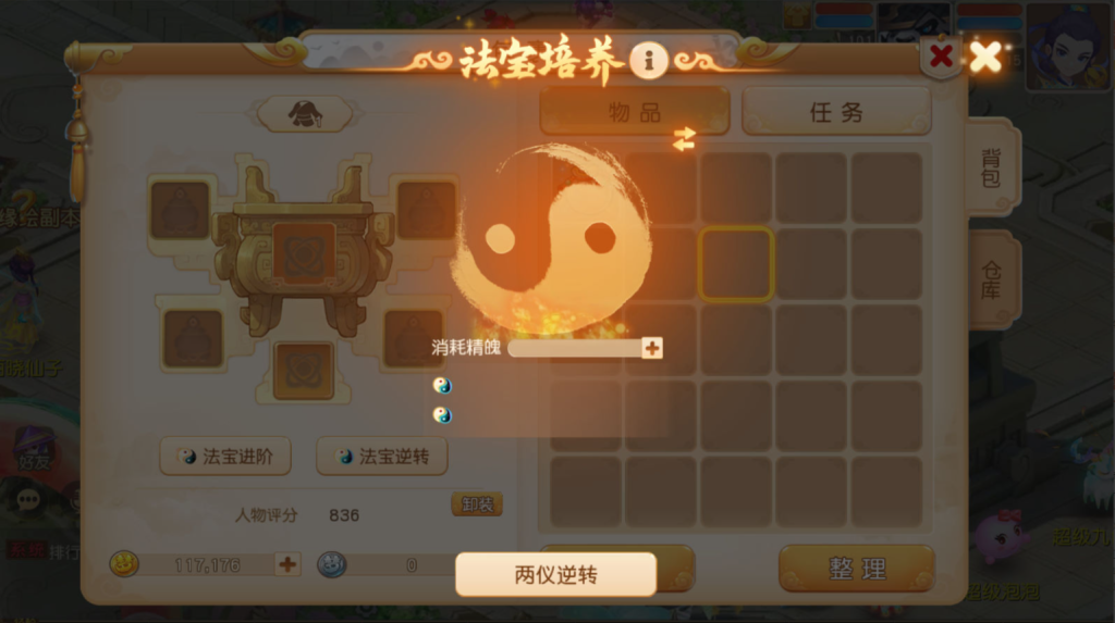 图片[54]-MT3换皮MH【星海幻梦尊享挂机版】+安卓苹果双端+GM后台-游戏架设网