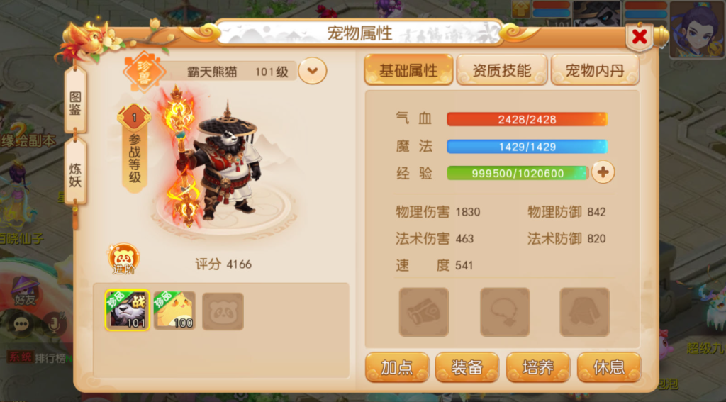 图片[55]-MT3换皮MH【星海幻梦尊享挂机版】+安卓苹果双端+GM后台-游戏架设网