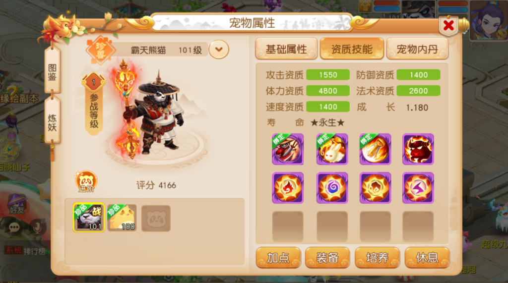 图片[49]-MT3换皮MH【星海幻梦尊享挂机版】+安卓苹果双端+GM后台-游戏架设网