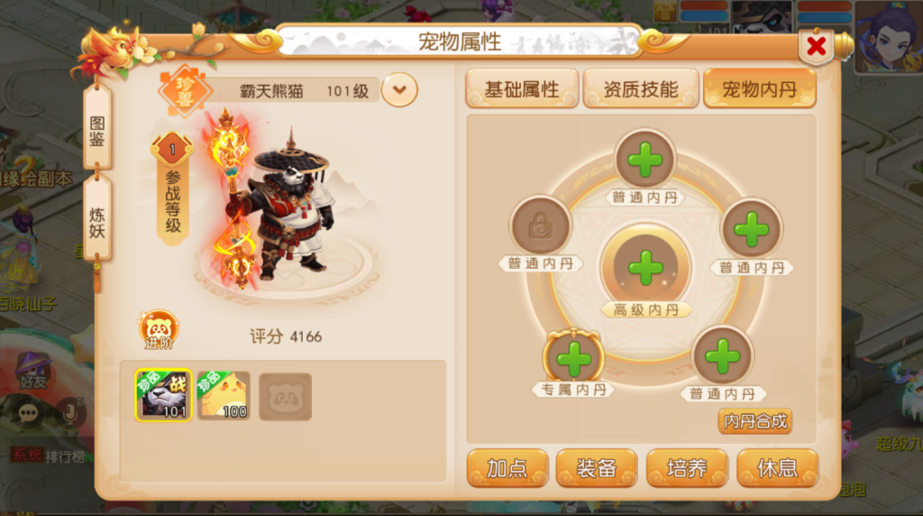 图片[57]-MT3换皮MH【星海幻梦尊享挂机版】+安卓苹果双端+GM后台-游戏架设网