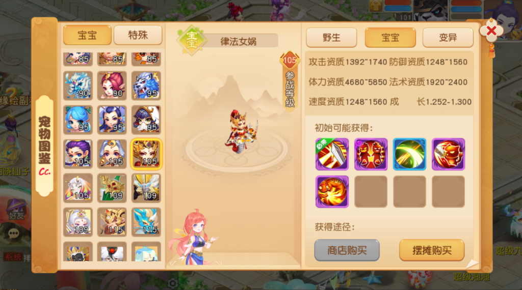 图片[58]-MT3换皮MH【星海幻梦尊享挂机版】+安卓苹果双端+GM后台-游戏架设网
