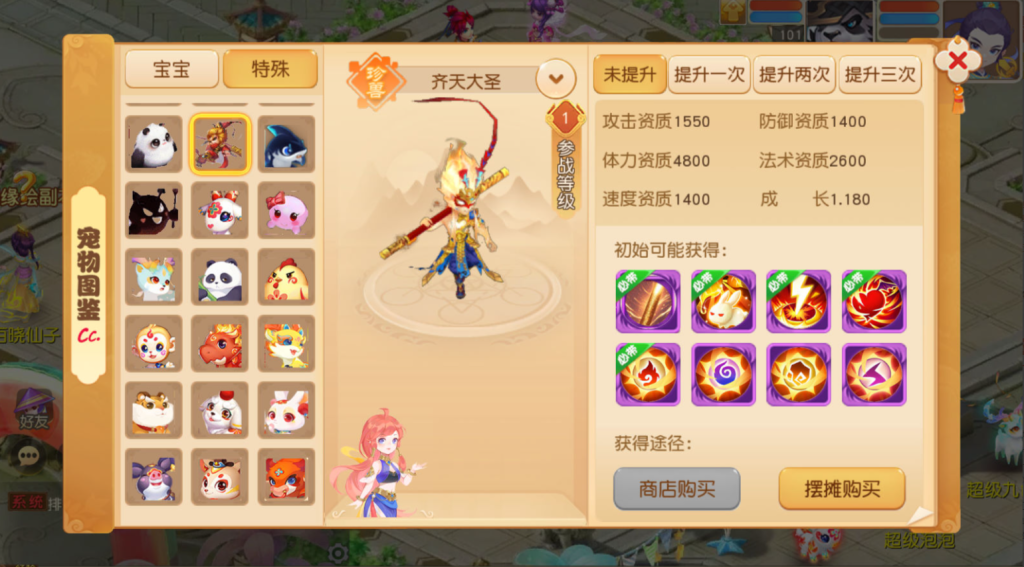 图片[59]-MT3换皮MH【星海幻梦尊享挂机版】+安卓苹果双端+GM后台-游戏架设网