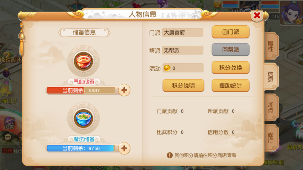 图片[61]-MT3换皮MH【星海幻梦尊享挂机版】+安卓苹果双端+GM后台-游戏架设网