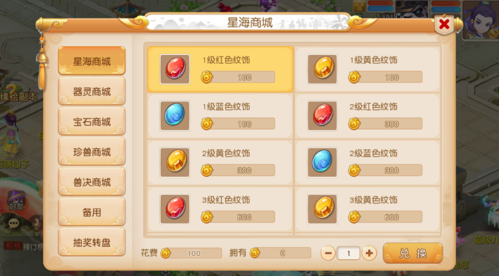 图片[62]-MT3换皮MH【星海幻梦尊享挂机版】+安卓苹果双端+GM后台-游戏架设网