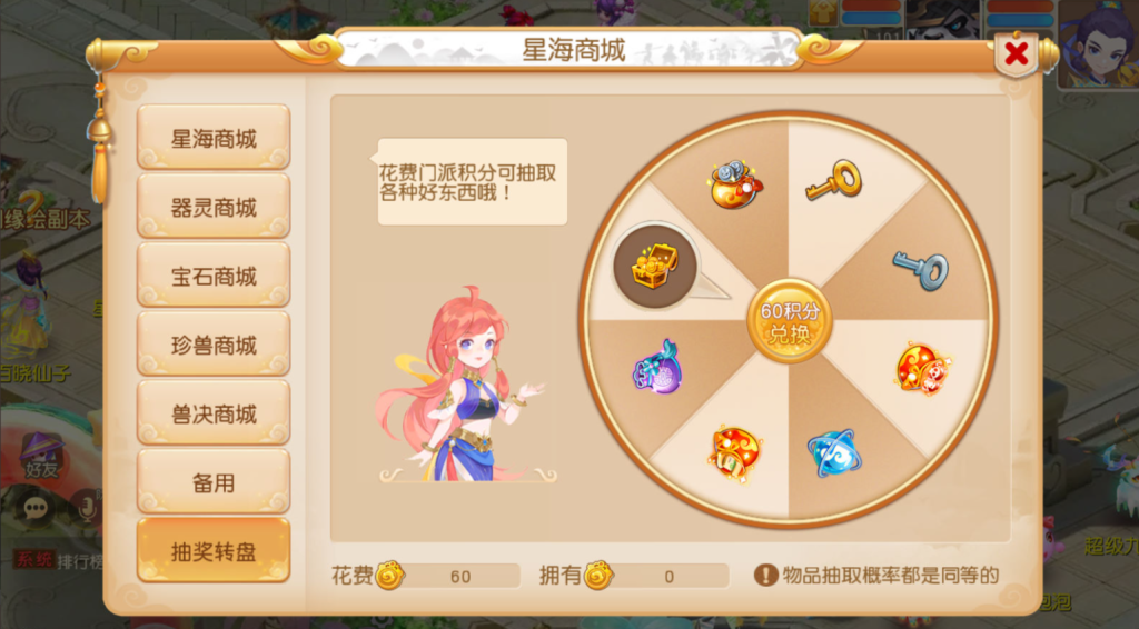 图片[63]-MT3换皮MH【星海幻梦尊享挂机版】+安卓苹果双端+GM后台-游戏架设网