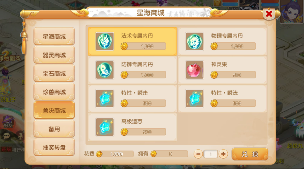 图片[64]-MT3换皮MH【星海幻梦尊享挂机版】+安卓苹果双端+GM后台-游戏架设网
