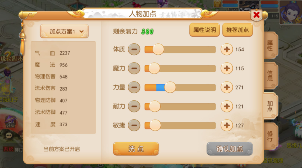 图片[65]-MT3换皮MH【星海幻梦尊享挂机版】+安卓苹果双端+GM后台-游戏架设网