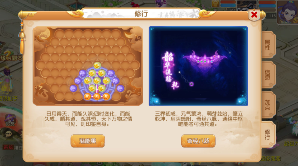 图片[66]-MT3换皮MH【星海幻梦尊享挂机版】+安卓苹果双端+GM后台-游戏架设网