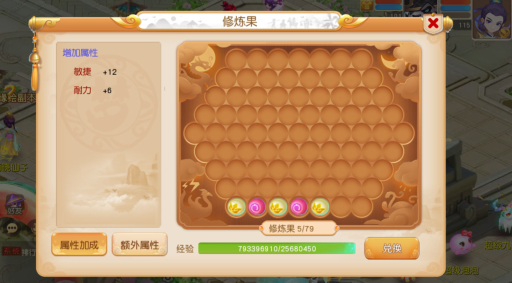 图片[67]-MT3换皮MH【星海幻梦尊享挂机版】+安卓苹果双端+GM后台-游戏架设网