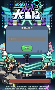 三网H5游戏【丛林鸟大冒险内购版】+简易客户端+CDK授权后台+内购激活后台-游戏架设网