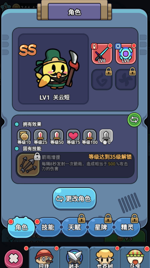 图片[4]-三网H5游戏【丛林鸟大冒险内购版】+简易客户端+CDK授权后台+内购激活后台-游戏架设网