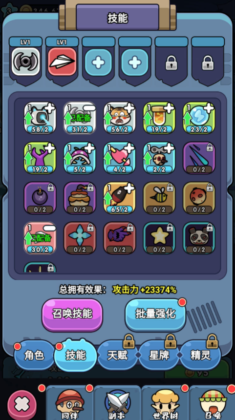 图片[5]-三网H5游戏【丛林鸟大冒险内购版】+简易客户端+CDK授权后台+内购激活后台-游戏架设网